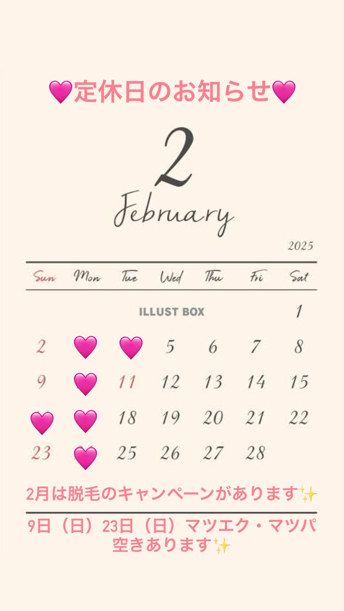 2月.jpg